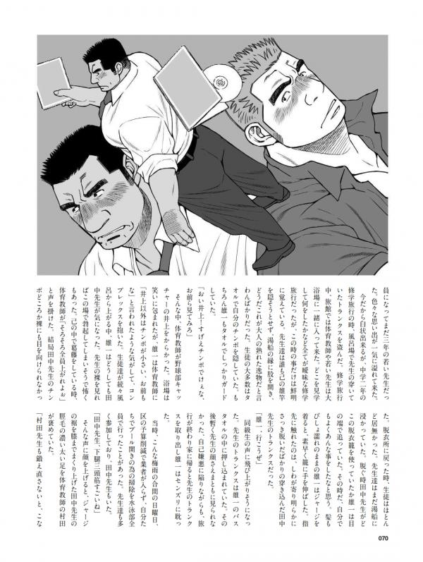 Badi-–-Badi-July-2018